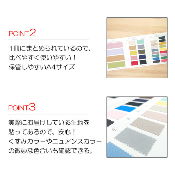 手づくり創庫アイリー サンプル帳 無地（シーチング・オックス・9.5号帆布・ハーフリネン） 3枚目の画像