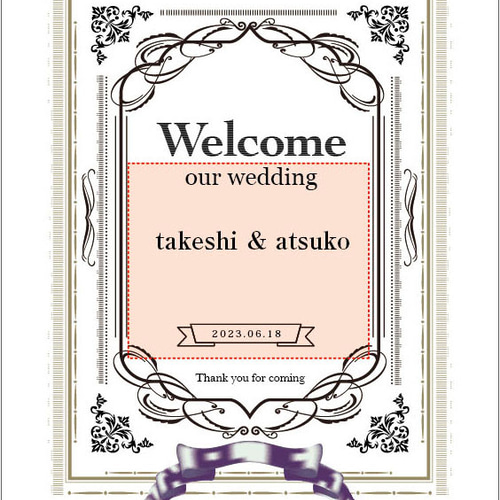 ボードオーダー込/ウェルカムスペース フルセット ウェディング