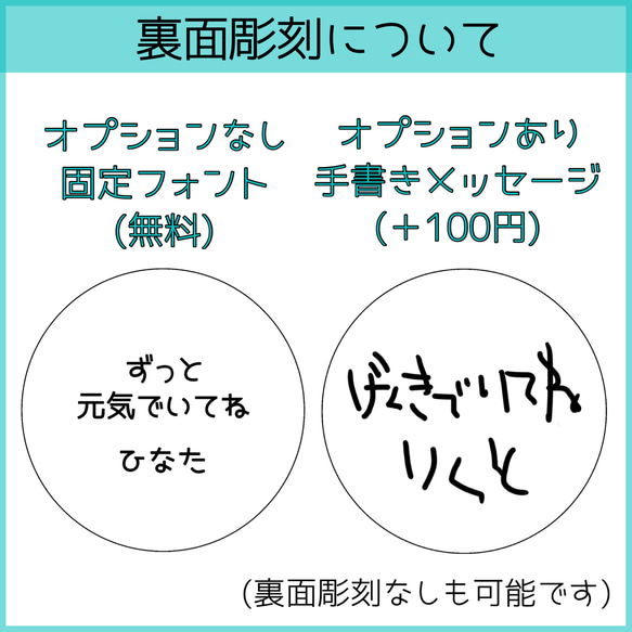 似顔絵キーホルダー　名入れ　子供　出生記録　刻印　ネームタグ　敬老の日　母の日　父の日　誕生日　孫　卒園記念品 6枚目の画像