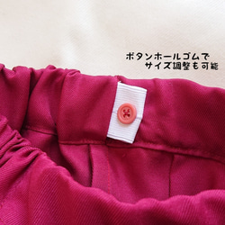 簡単に着られるベビー袴！　＝桜黄＝　70-80、80-90size　（受注制作） 3枚目の画像