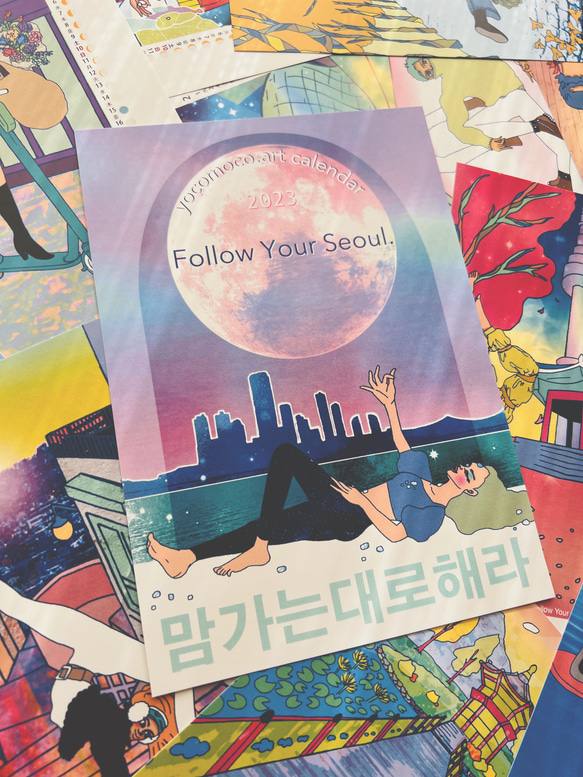 yocomoco.art yoga calendar 2023 `Follow Your Seoul●壁掛けタイプ<横型 2枚目の画像