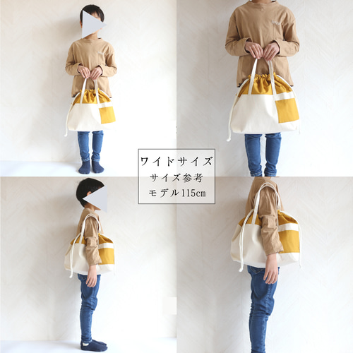 専用☆お着替え袋 デスイート 巾着L（体操服袋） ［desuite デスイート］単品販売