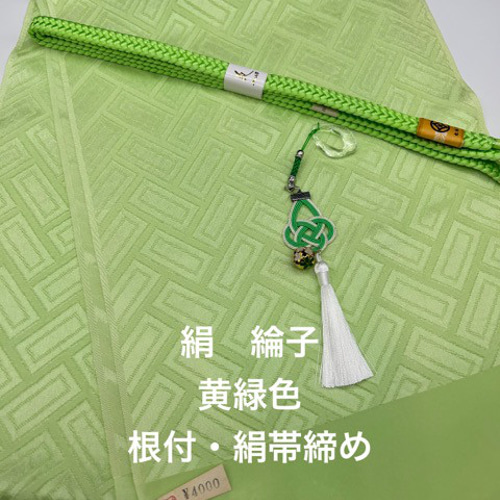楽天市場】帯 全通 未使用の通販