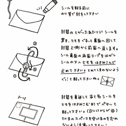 【レターセット】アンティーク調のお手紙セット 6枚目の画像