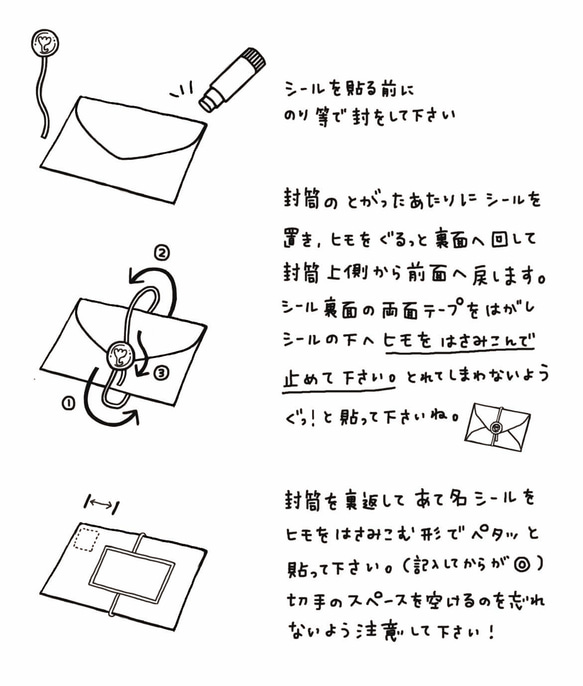 【レターセット】アンティーク調のお手紙セット 6枚目の画像