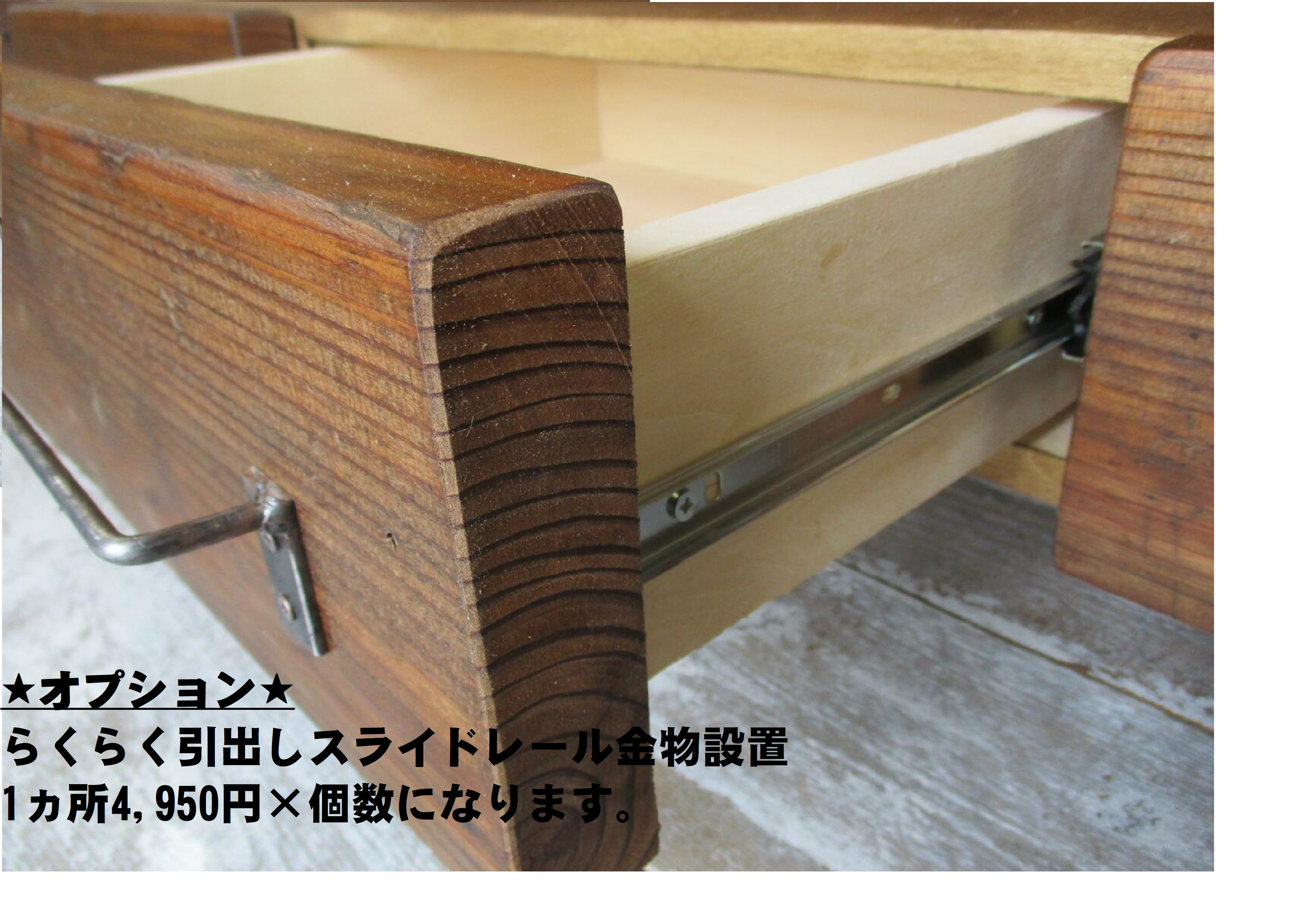 DRAWER SHELF PLUS 155 HI /ドロワーシェルフ プラス155幅HI