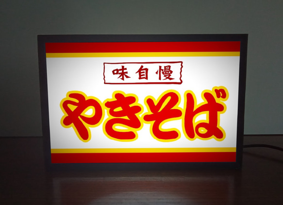 焼きそば やきそば ヤキソバ お祭り 屋台 昭和レトロ ミニチュア