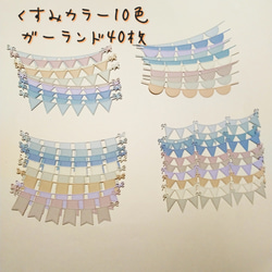 *Hiton☆様*専用　＊37 .64ダイカット　クラフトパンチ　アルバム 317311d2a945a26e7969943f600bbe