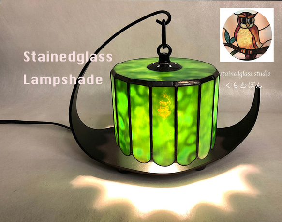 ステンドグラスランプ（オパールグリーンイリデセント ）ささ舟型鉄