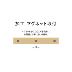 表札 木製 （スギ） プレート 看板 シンプル 細み 5枚目の画像