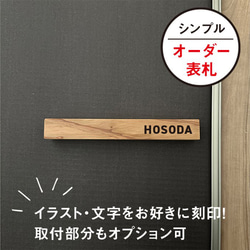 Jerry☆*°＊シルバーローマ字はみ出しデザインアクリル表札＊ＵＶ印刷 Jerry☆*°＊シルバーローマ字はみ出しデザインアクリル表札