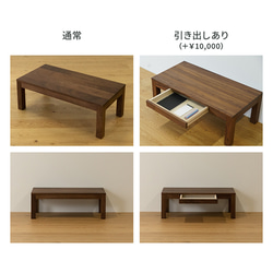 LOW TABLE_STANDARD 17枚目の画像