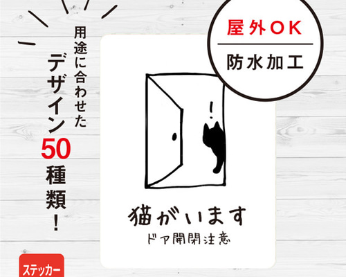 ケアシール 取扱注意 モノクロ シンプル 猫 48枚 ケアシール 取扱注意 モノクロ シンプル 猫 48枚