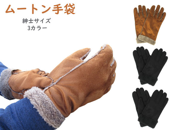 HERMÈS ダークブラウン ムートン　レザー手袋　メンズ HERMÈS ダークブラウン ムートン レザー手袋 メンズ HERMÈS