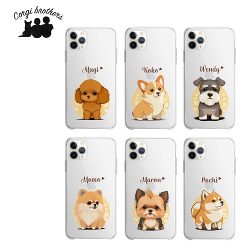 【COCOPUP LONDON】愛犬 選べるイラスト スマホケース コンポスケース 犬 スマホケース Google Pixel9a Pro XL Pixel8a