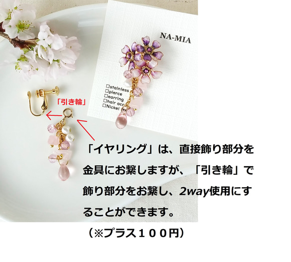 anemone 紫・アネモネ ・雫・ツイストスティック・ピアス（サージカルステンレス316L） イヤリング　 5枚目の画像