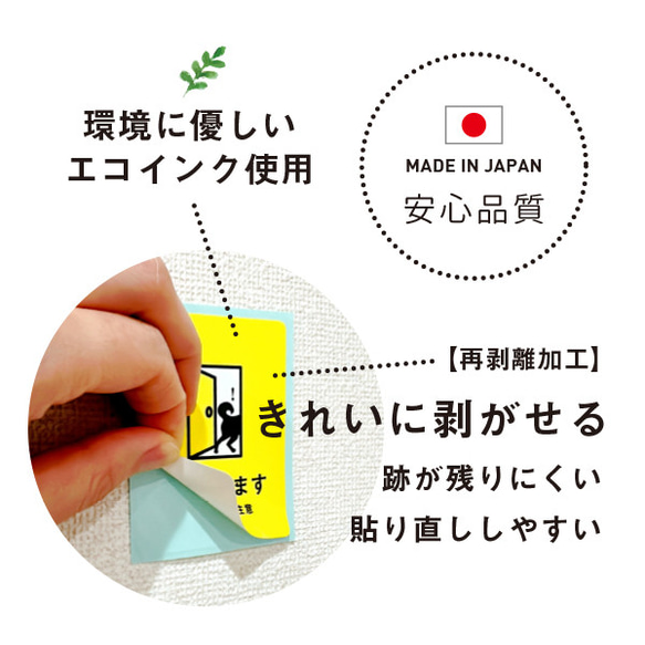 防犯カメラ設置中 猫ステッカー（イエロー） 防犯カメラ 屋外 ステッカー おしゃれ 対策 玄関 裏口 シール ドア ねこ 3枚目の画像