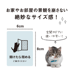 ステッカー おしゃれ 配達ありがとう 猫ステッカー 配達 玄関 扉 ドア 会社 シール ねこ 防水加工 雑貨 4枚目の画像