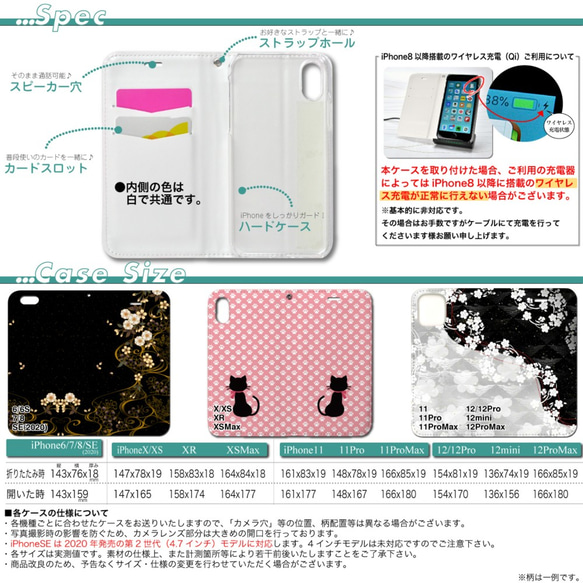 iPhone フラップ無し手帳型ケース ★ レトロレッド 5枚目の画像