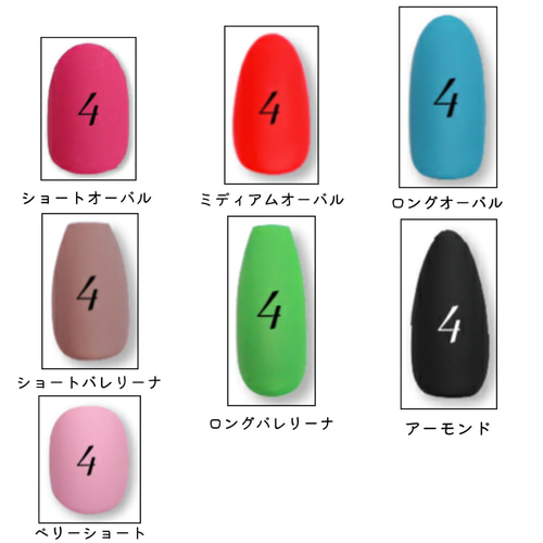 ネイルチップの種類とサイズ表 ］ ネイルチップ（つけ爪） toa