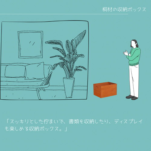 受注生産 職人手作り 収納ボックス フリーボックス 籠 木製ボックス