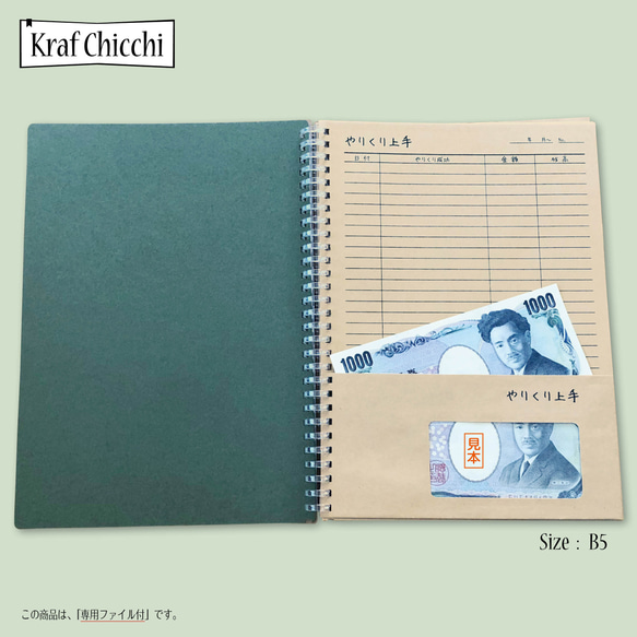 f(x) ソルリ　ジンリ　写真　大判　文房具　ノート　公式　グッズ　3点セット Amazon | クレヨンしんちゃん[方眼ノート]ペリッとルーズリーフ