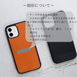 姫路レザーのスマホケース/刻印可/ショルダー別売り/本革/レザー/スマホケース/iPhoneケース 4枚目の画像