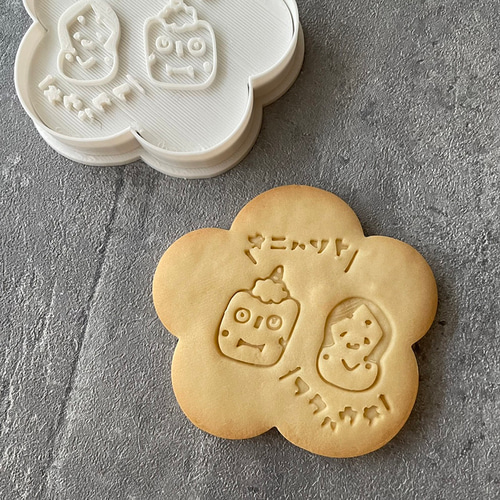 節分】オニハソトフクハウチ クッキー型（スタンプ付き） クッキー型