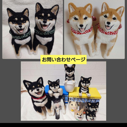 柴犬　白柴（2）　羊毛フェルト　ハンドメイド　No.80 柴犬白柴（2）羊毛フェルトハンドメイドNo.80