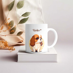 【 キャバリア 2023新デザイン！】  マグカップ　お家用　プレゼント　犬　うちの子　犬グッズ　ギフト 3枚目の画像