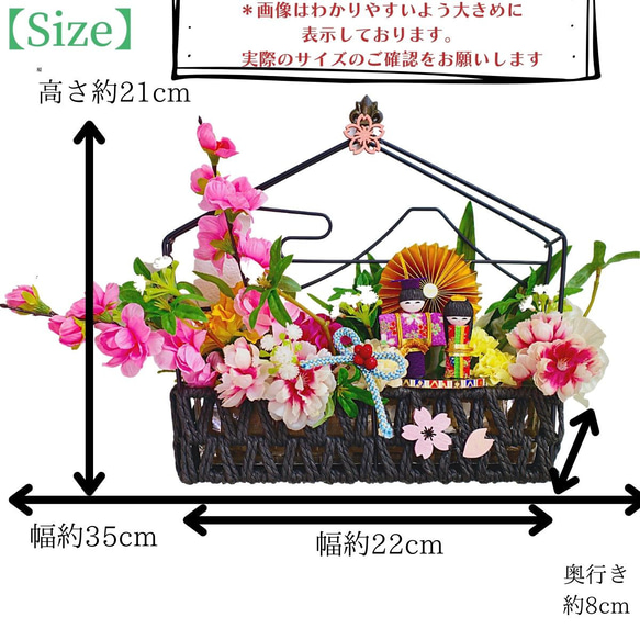 飾り方2way! お雛様と富士山フレームの雛祭りアレン 壁飾り 置物 桜 桃の花 おひな様 造花 雑貨 ドア飾り さくら 8枚目の画像