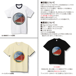 【葛飾北斎 冨嶽三十六景 凱風快晴】Tシャツ 名画 絵画 プレゼント ユニセックス 3枚目の画像