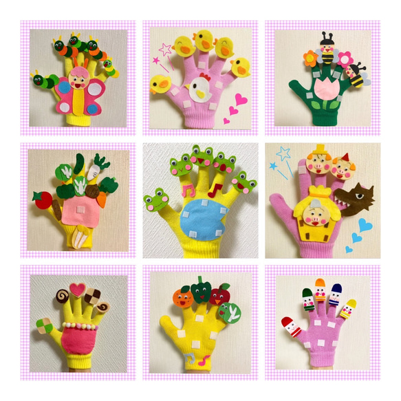 新学期売れてます！お得な手袋シアターセット 8509-4528）手袋シアター すうじの歌 布で遊ぶおもちゃ | すべての商品