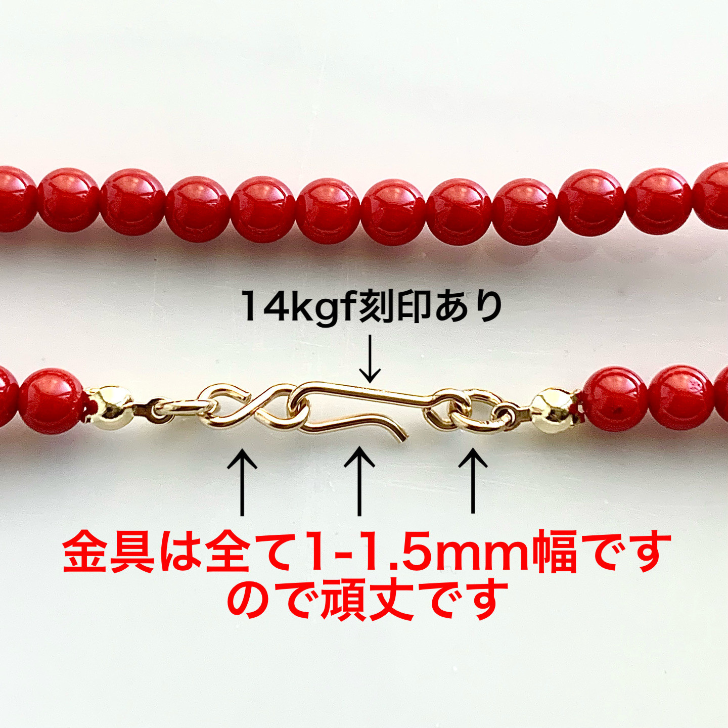 【再販3】オーダー製作★赤珊瑚の14kgf超ロングネックレス☆赤珊瑚5mm玉