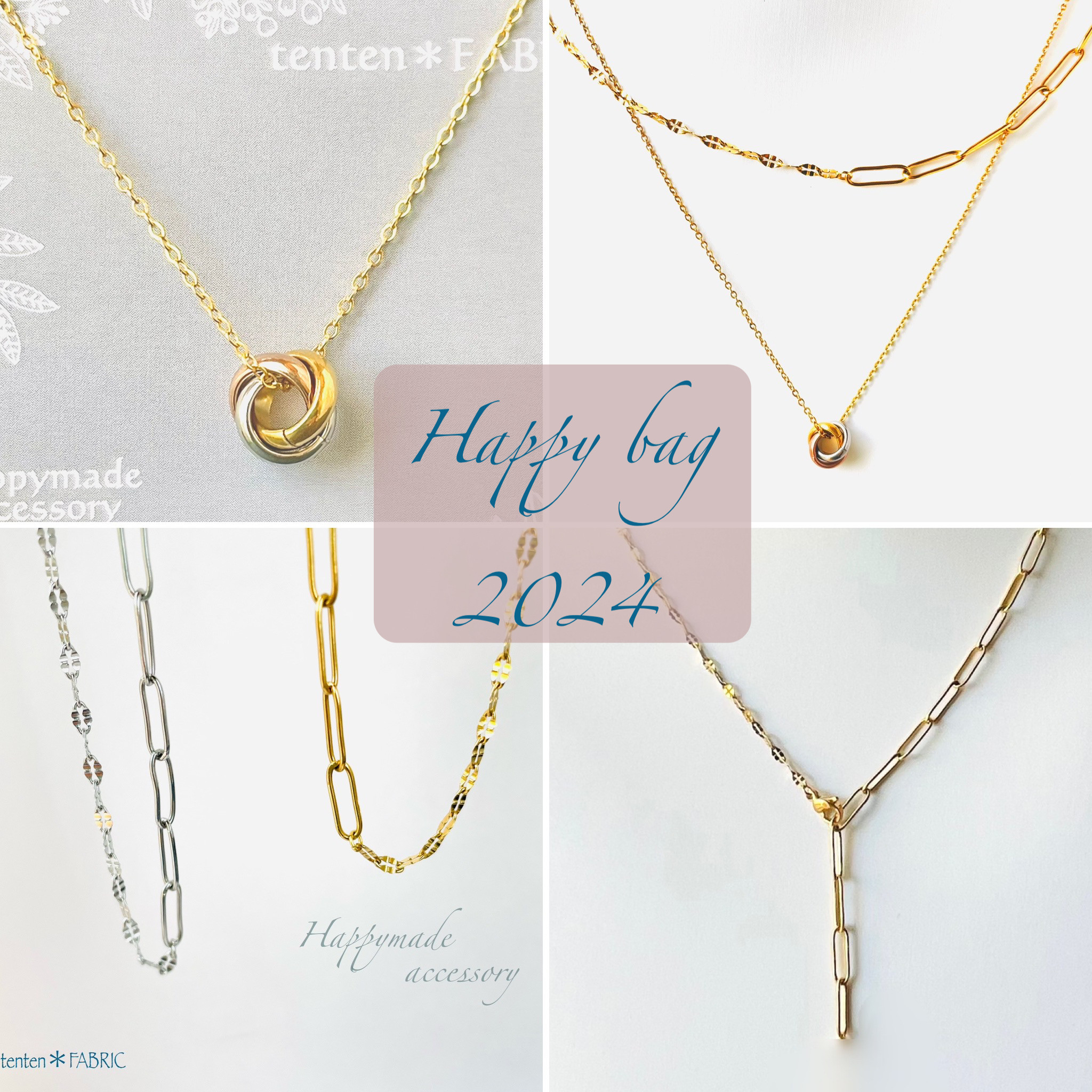 《5way》トリプルリング ネックレス＆《4way》サージカルステンレス ネックレス セット【ゴールド】