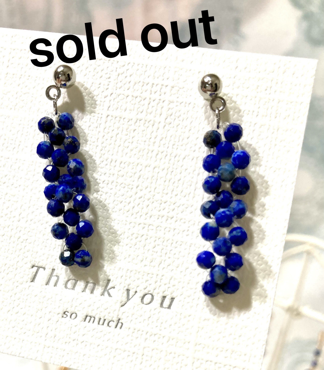 «139»◤完売◢小粒ラピスラズリの輝き