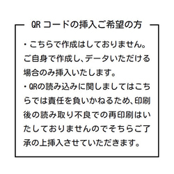 100枚 ショップカード 名刺　ショップロゴで作成します 3枚目の画像