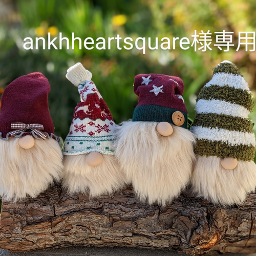 妖精ノーム人形 その他人形 こびとの森 通販 15239664｜Creema(クリーマ)