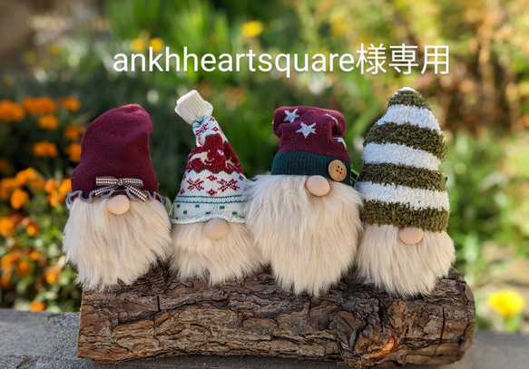 妖精ノーム人形 その他人形 こびとの森 通販 15239664｜Creema