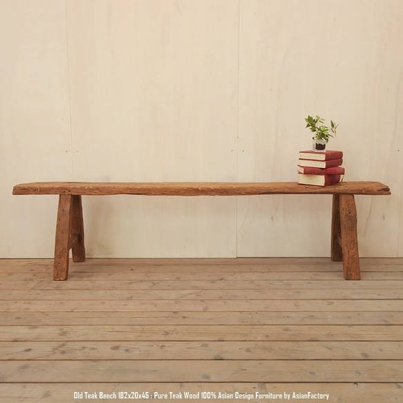 一点物 スツール 木製 182cm オールドチーク材 ベンチ 長椅子 木製いす 総無垢材 一枚板 アジアン家具 バリ家具 1枚目の画像
