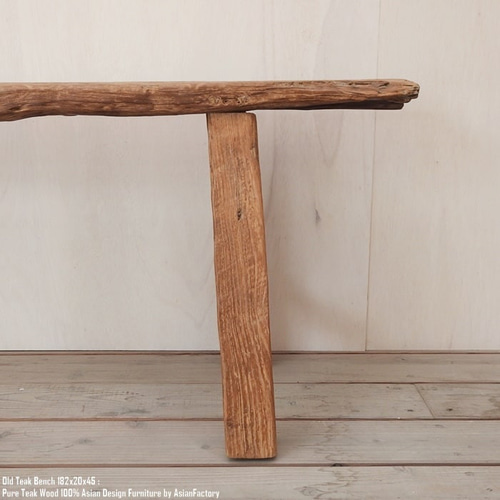 一点物 スツール 木製 182cm オールドチーク材 ベンチ 長椅子 木製いす
