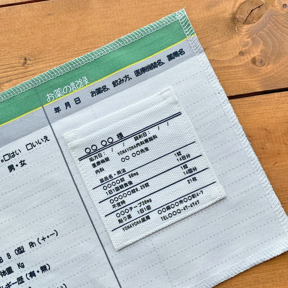 お薬手帳ケースDX（グリーン） 12枚目の画像