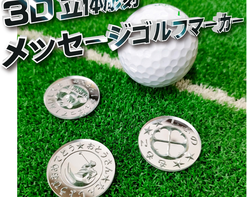 京ちゃん様【14個】【新色】ネームゴルフマーカー　3D立体彫刻　[名前] 京ちゃん様【14個】【新色】ネームゴルフマーカー 3D立体彫刻 [名前]
