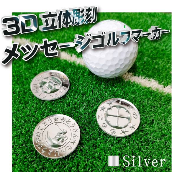 京ちゃん様【14個】【新色】ネームゴルフマーカー　3D立体彫刻　[名前] 楽天市場】ゴルフ マーカー 名入れ マグネット ゴルフマーカー