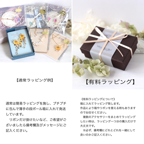 豊富な商品から 桜しゃらりん*bijouのピアス／イヤリング(右耳)＋イヤーカフ(左 ダイエットサプリ
