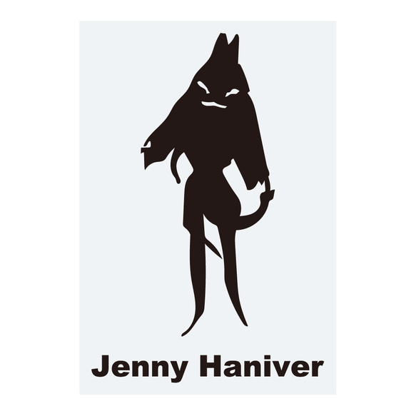 UMA 貼紙 Jenny Haniver 第1張的照片