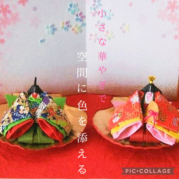 お歳暮ならオンライン 五月人形飾台屏風セット☆こどもの日☆展示品5-4 子どもの日