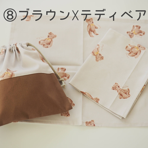 ☆3点セット☆ 入園入学セット《くまさんベージュ》 レッスン