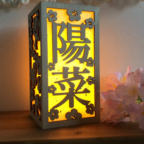 お名前ランプカバー*桃の節句*　ぼんぼり 初節句 ひな祭り お名前ランプカバー*桃の節句 ぼんぼり 名入れ 初節句 ひな祭り