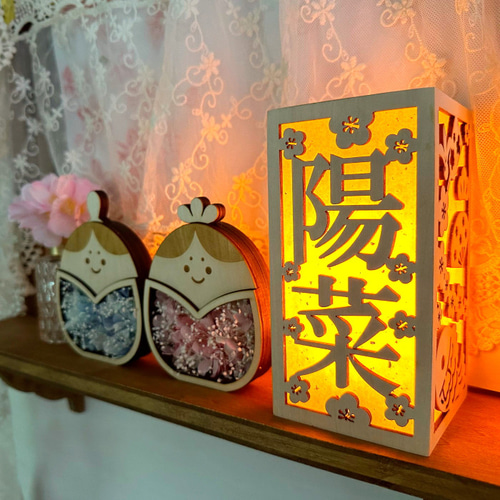 お名前ランプカバー*桃の節句*　ぼんぼり 初節句 ひな祭り お名前ランプカバー*桃の節句 ぼんぼり 名入れ 初節句 ひな祭り